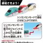 Takara Tomy Plarail Shinkalion CW Quick Change! N700S Kamome Train Toy