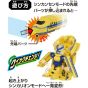 Takara Tomy Plarail Shinkalion CW Quick Change! Doctor Yellow Train Toy