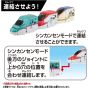 Takara Tomy Plarail Shinkalion CW Quick Change! Doctor Yellow Train Toy