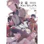 Kadokawa Shoten Bungo Stray Dogs vol 24 japanese version