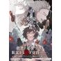 Kadokawa Shoten Bungo Stray Dogs vol 25 japanese version