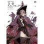 Kadokawa Shoten Bungo Stray Dogs vol 26 japanese version