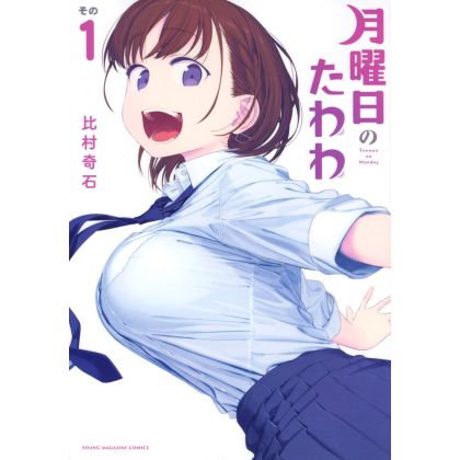Kodansha Getsuyoubi no...