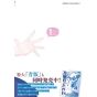 Kodansha Getsuyoubi no Tawawa Vol 1 Young Magazine KC Special japanese version
