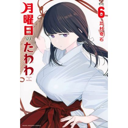 Kodansha Getsuyoubi no...