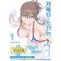 Kodansha Getsuyoubi no Tawawa Vol 7 Young Magazine KC Special japanese version