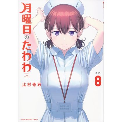 Kodansha Getsuyoubi no...