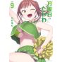 Kodansha Getsuyoubi no Tawawa Vol 9 Young Magazine KC Special japanese version
