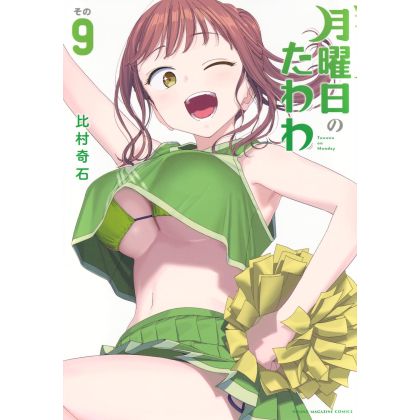 Kodansha Getsuyoubi no...