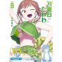 Kodansha Getsuyoubi no Tawawa Vol 9 Young Magazine KC Special japanese version