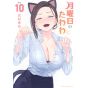 Kodansha Getsuyoubi no Tawawa Vol 10 Young Magazine KC Special japanese version