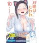 Kodansha Getsuyoubi no Tawawa Vol 10 Young Magazine KC Special japanese version