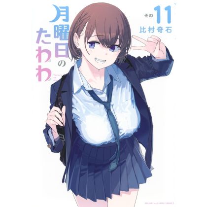 Kodansha Getsuyoubi no...