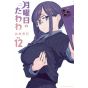Kodansha Getsuyoubi no Tawawa Vol 12 Young Magazine KC Special japanese version