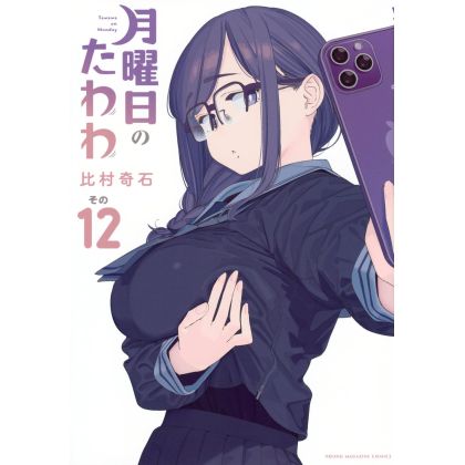 Kodansha Getsuyoubi no...