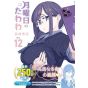 Kodansha Getsuyoubi no Tawawa Vol 12 Young Magazine KC Special japanese version