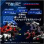 Takaratomy Realize Model Zoids RMZ-008 Command Wolf Irvine Specification Plastic Model Kit