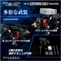 Takaratomy Realize Model Zoids RMZ-008 Command Wolf Irvine Specification Plastic Model Kit