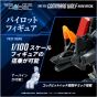 Takaratomy Realize Model Zoids RMZ-008 Command Wolf Irvine Specification Plastic Model Kit