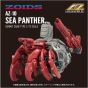 Takaratomy Zoids AZ-10 Sea Panther Plastic Model Kit
