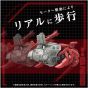Takaratomy Zoids AZ-10 Sea Panther Plastic Model Kit