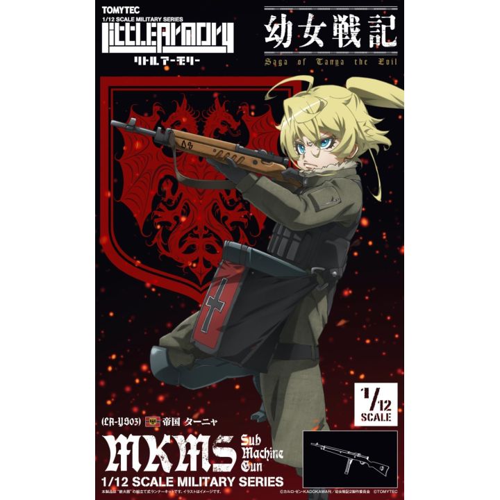 TomyTec LittleArmory LA-YS03 The Saga of Tanya the Evil Tanya MKMS Sub Machine Gun Plastic Model Kit