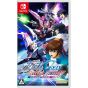 Bandai Namco Games Mobile Suit Gundam SEED Battle Destiny Remastered Switch