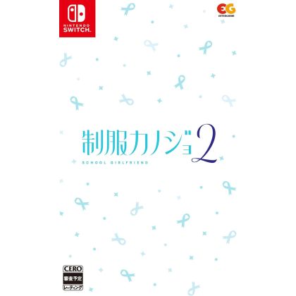 Entergram Seifuku Kanojo 2...