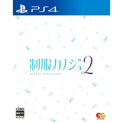 Entergram Seifuku Kanojo 2...
