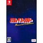 Edia Co. Cosmic Fantasy Memorial Collection Switch