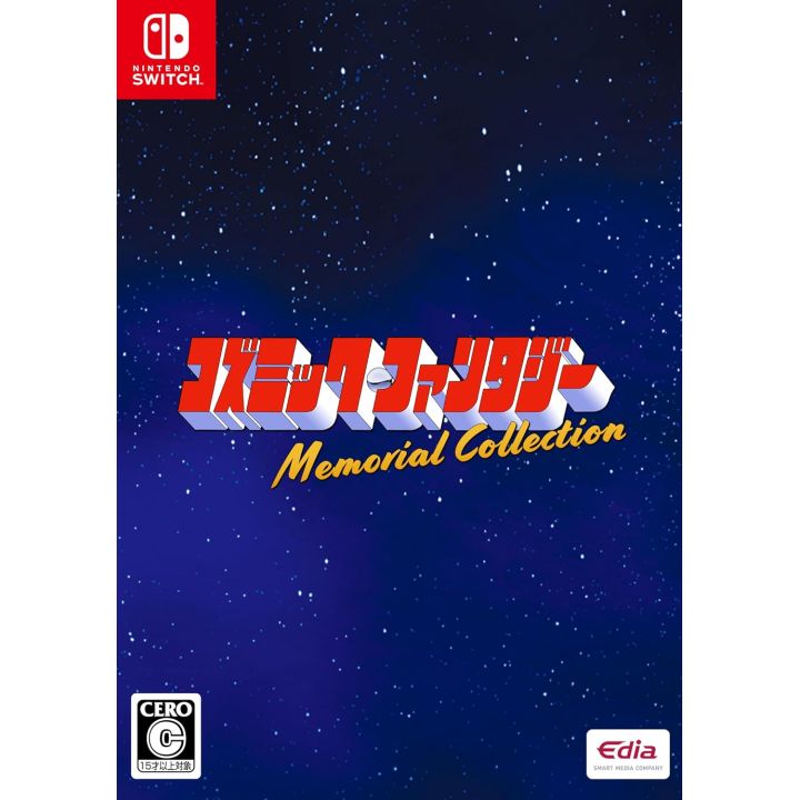 Edia Co. Cosmic Fantasy Memorial Collection Switch