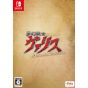Edia Co. Valis The Fantasm Soldier Memorial Collection Switch
