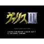 Edia Co. Valis The Fantasm Soldier Memorial Collection Switch
