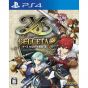 Falcom Ys Recuerdos de Celceta Kai SONY PS4 PLAYSTATION 4