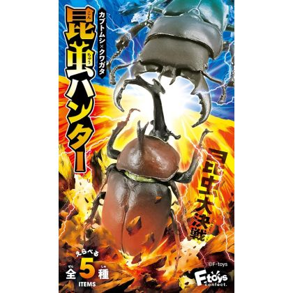 F-Toys Beetle & Stag Beetle...