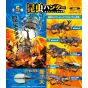 F-Toys Beetle & Stag Beetle Hunter Kabutomushi x Kuwagata 2025 Edition Toy