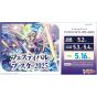 Bushiroad Cardfight!! Vanguard Special Series Festival Booster 2025 VG-DZ-SS11 Box