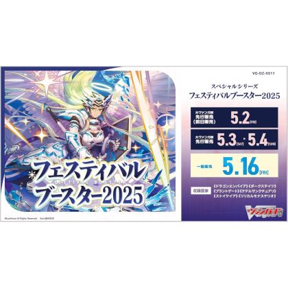 Bushiroad Cardfight!!...