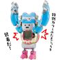 Bandai Chogokin Tamagotchi Robo