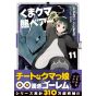 Shufu to Seikatsu Sha Kuma Kuma Kuma Bear vol 11 PASH Comics japanese version