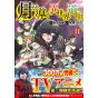 Alphapolis Comics Tsuki ga michibiku isekai douchuu Vol 11 japanese version