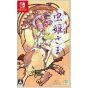 SUPERDELUXE GAMES Mushihime-sama Nintendo Switch