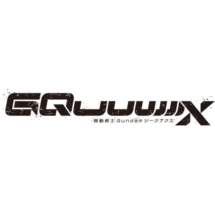 Bandai HG Mobile Suit Gundam GQuuuuuuX New Item E Plastic Model Kit