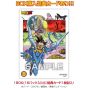 Ensky Dragon Ball Daima Clear Card Collection Box