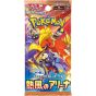 Pokemon Store - Pokemon Card Game Scarlet & Violet Strengthening Expansion Pack Heat Wave Arena Box