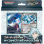 Pokemon Store Pokemon Card Game Scarlet & Violet Starter Set ex Steven's Beldum & Metagross ex