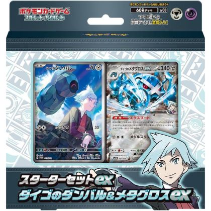 Pokemon Store Pokemon Card...