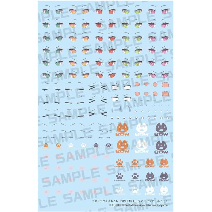 Kotobukiya Megami Device M.S.G Puni Mofu Lang Eye Decal Set Plastic Model Kit