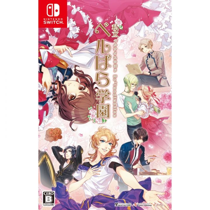 Idea Factory Shiritsu Berubara Gakuen Versailles no Bara Re imagination NINTENDO SWITCH