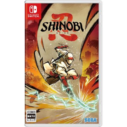 Sega Shinobi Art of...